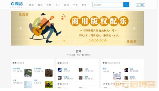 国内外免费音效网站大全（10款音效素材网站在线下载）