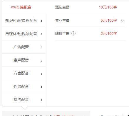 动感网络科技, 实操分享：适合小白操作的0门槛TikTok配音项目