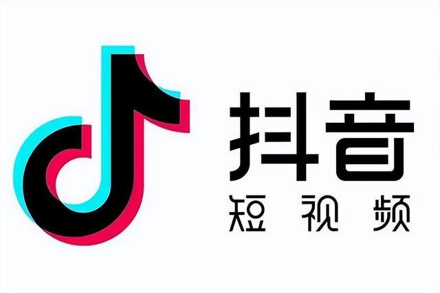 动感网络科技, 抖音≠TIKTOK，不要混为一谈