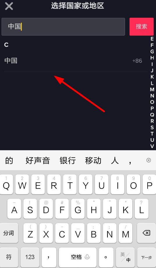 海外抖音在中国如何上网？国际抖音一直让你注册
