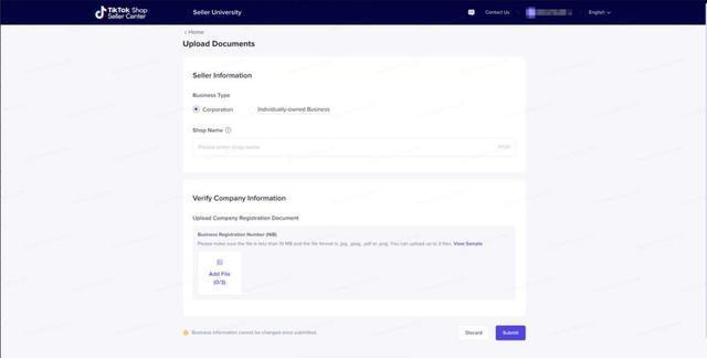 动感网络科技, 2023年TikTok小店（Shop）印尼店入驻指南