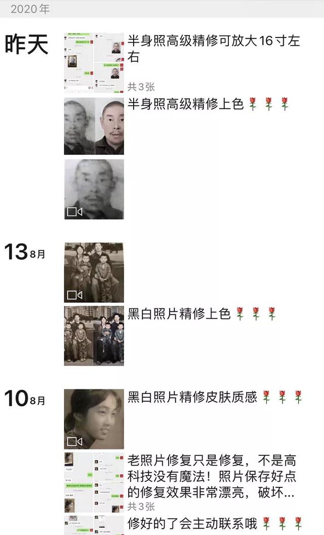 动感网络科技, 没资源，不会引流怎么赚钱？教你通过研究模仿来TikTok赚钱