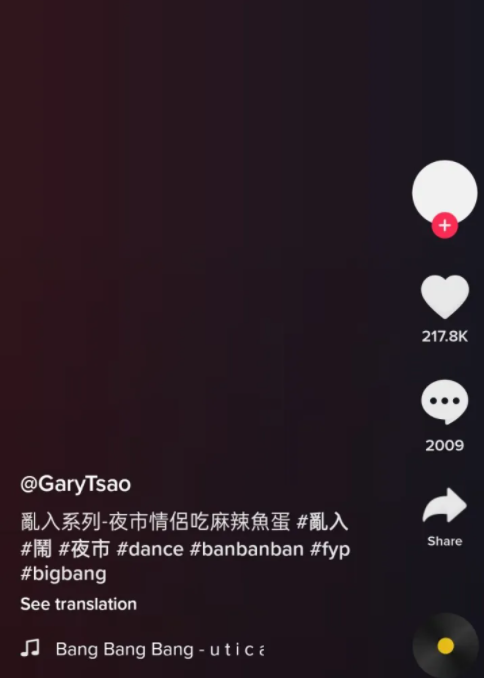 动感网络科技, tk助手和tiktok有什么区别？tk助手怎么看不了国际抖音