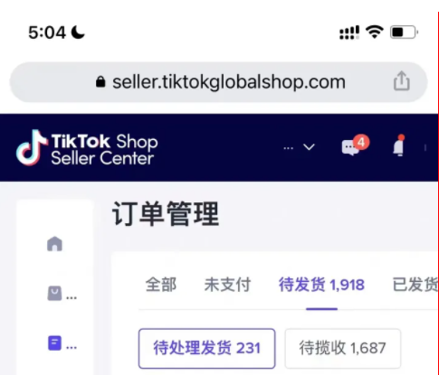 动感网络科技, Tiktok小店(shop)怎么卖货变现？Tk注册开通教程