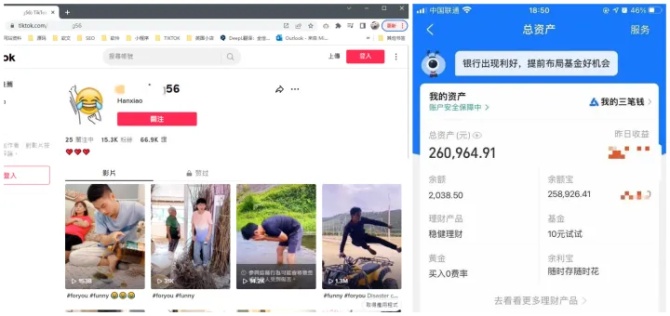 动感网络科技, TikTok赚钱方法以及TikTok收入计算方法