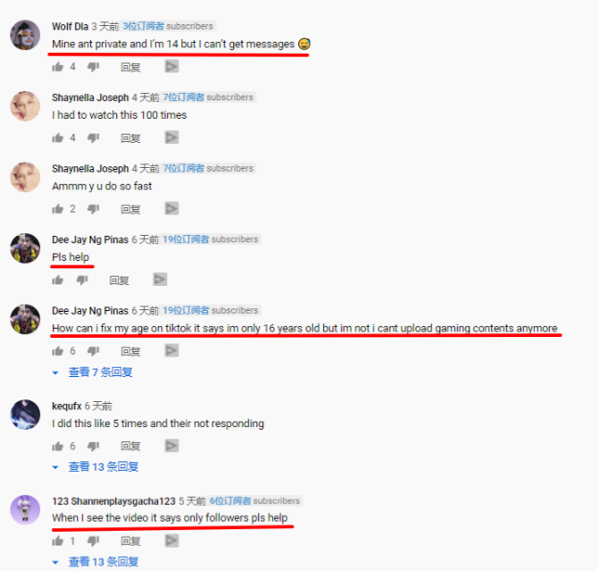 动感网络科技, tiktok年龄没选对会怎么样？tiktok年龄不符有啥影响