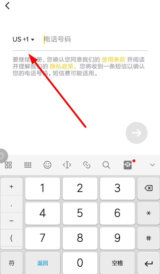 动感网络科技, 海外抖音在中国如何上网？国际抖音一直让你注册