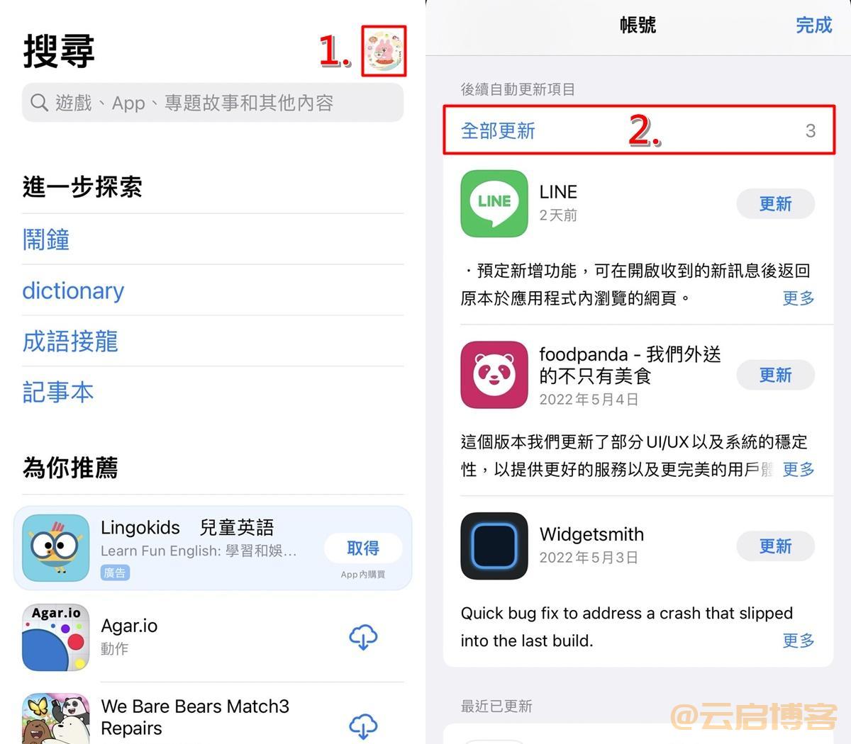苹果手机无法下载和更新tiktok怎么办？3招解决这个问题！