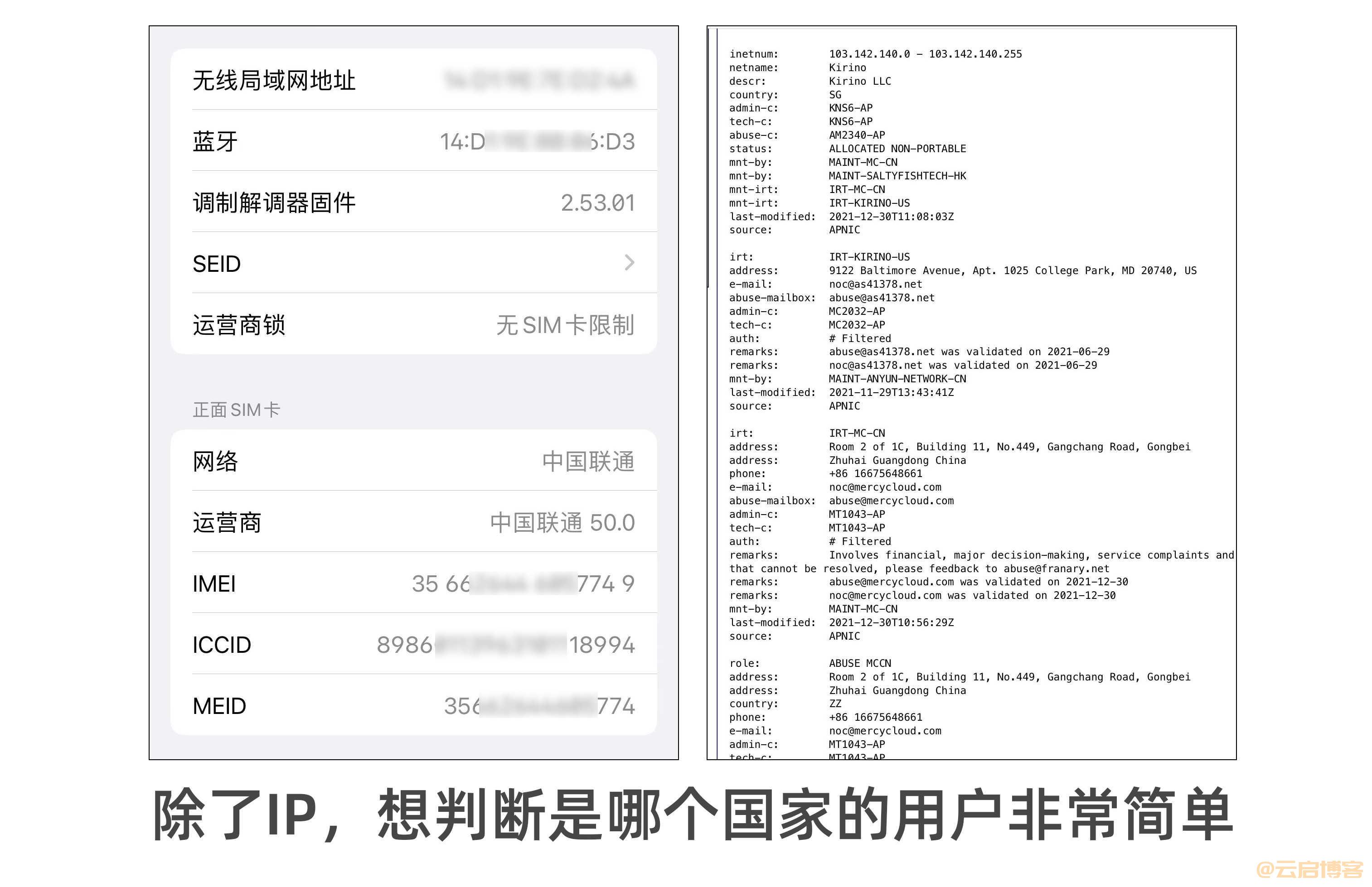 Google账号无法登录Tiktok国际抖音？（原因及解决教程）