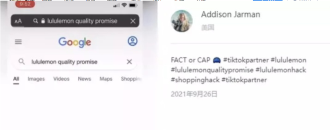 动感网络科技, TIKTOK分享:现状、玩法、机会点