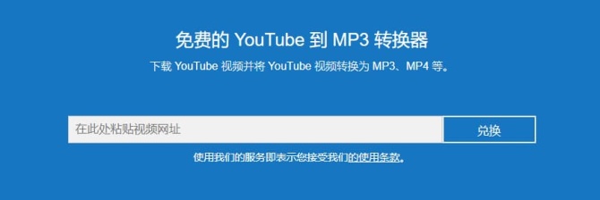 如何下载YouTube油管高清视频，5种又快又免费的方法