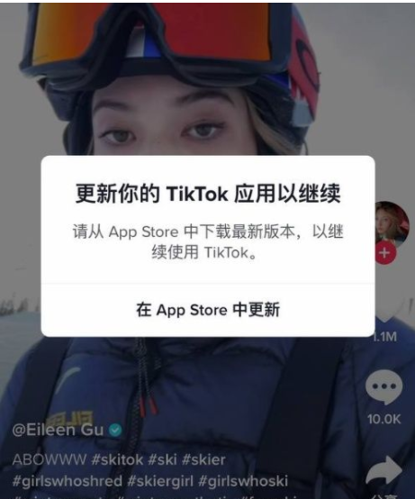 动感网络科技, tiktok一直提示更新怎么办，怎么关闭tiktok更新提示