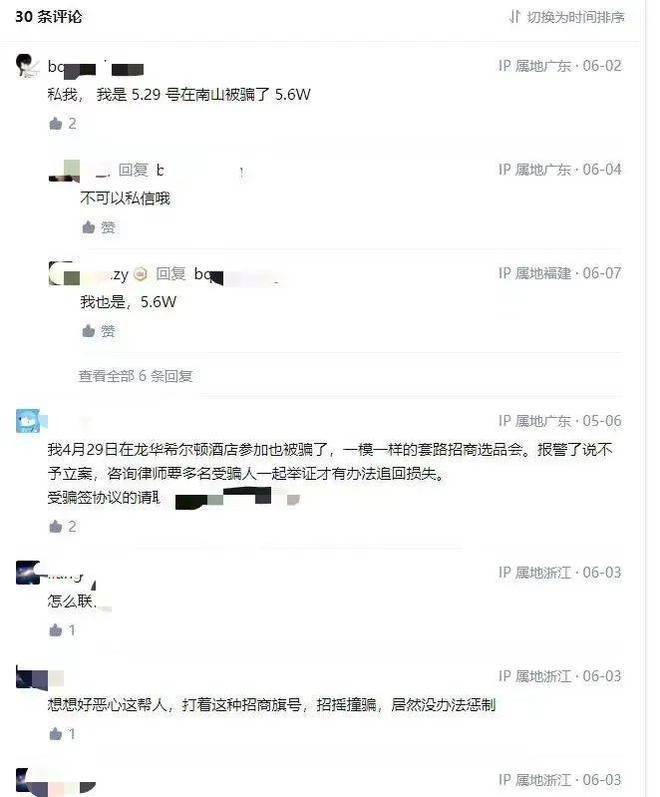 动感网络科技, 做tiktok5980学费真的吗？国际抖音教学收费怎么收
