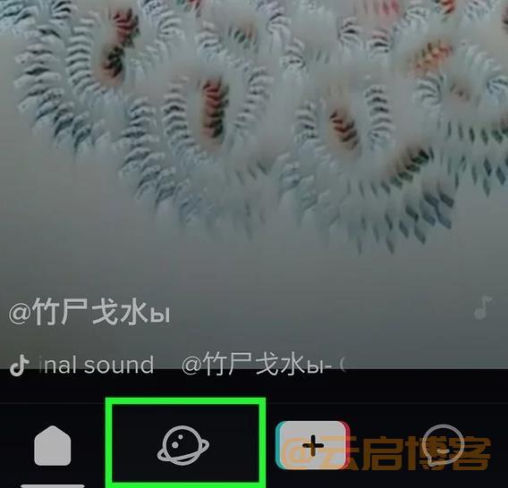 iPhone和iPad搜索抖音好友（简单易操的2种方法）