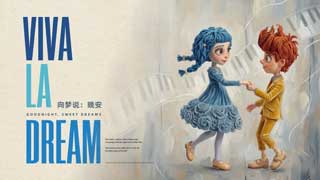 Viva La Dream