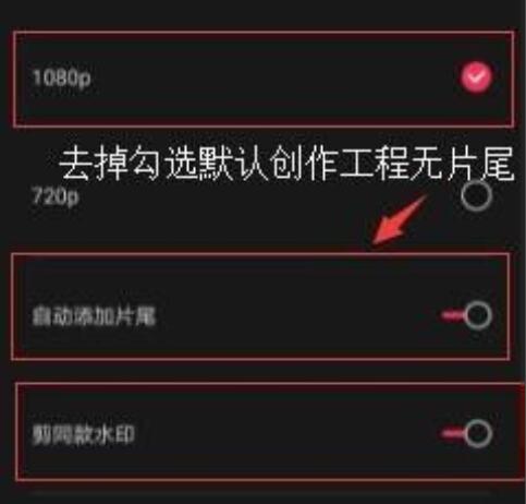 剪映怎么去水印，剪映去水印的操作方法介绍