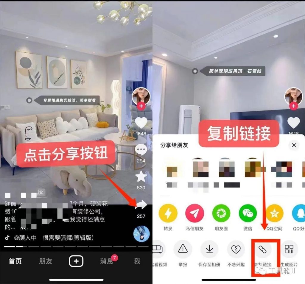 全网短视频无水印下载，批量操作，简直不要太方便！